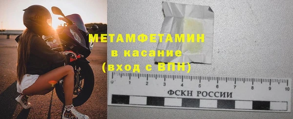 амфетамин Вязники